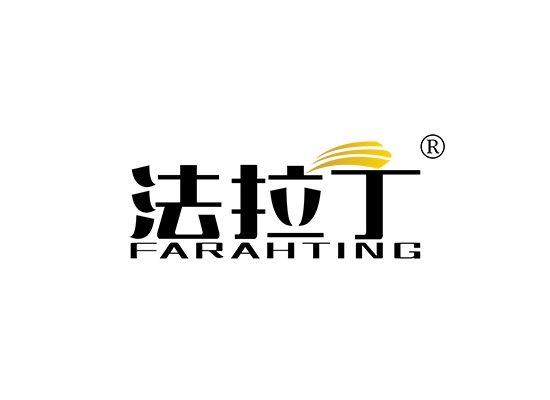 法拉丁 FARAHTING