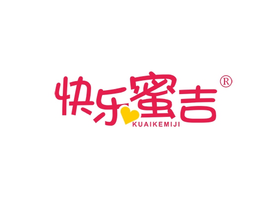 快乐蜜吉 KUAIKEMIJI