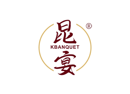 昆宴 KBANQUET