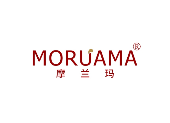 摩兰玛 MORUAMA