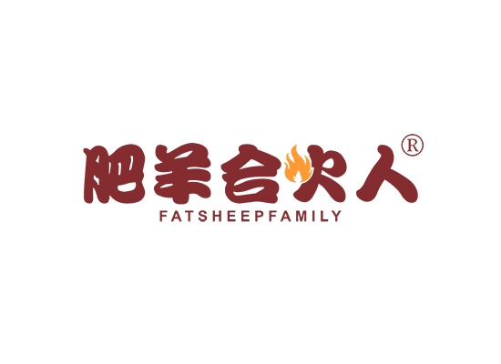 肥羊合火人 FATSHEEPFAMILY