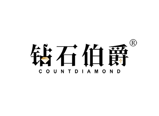 钻石伯爵 COUNT DIAMOND