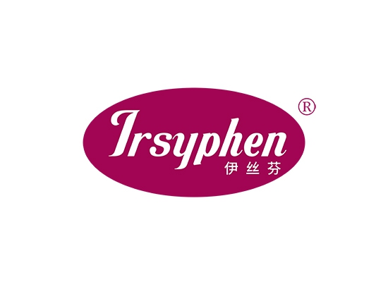 伊丝芬 IRSYPHEN