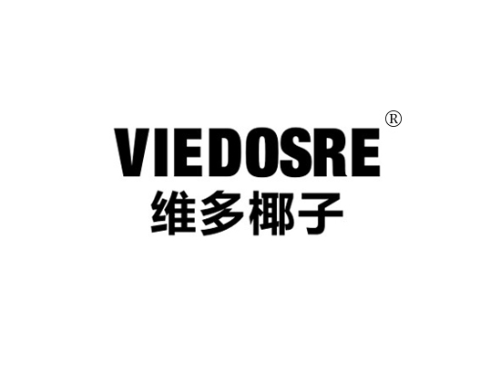 维多椰子 VIEDOSRE