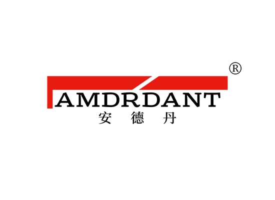 AMDRDANT 安德丹