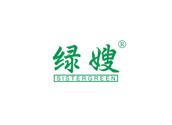 绿嫂 SISTER GREEN