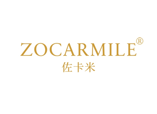 佐卡米 ZOCARMILE