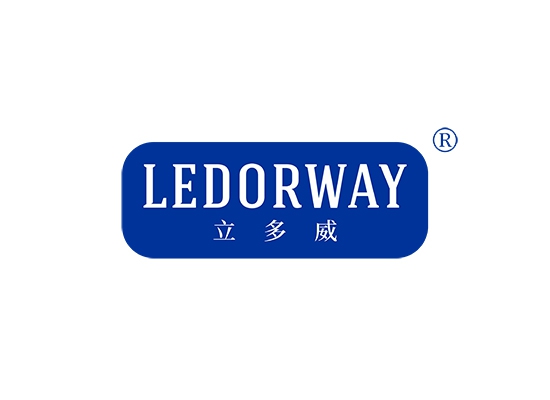 立多威 LEDORWAY