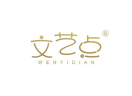 文艺点;WENYIDIAN