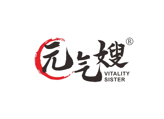 元气嫂 VITALITY SISTER