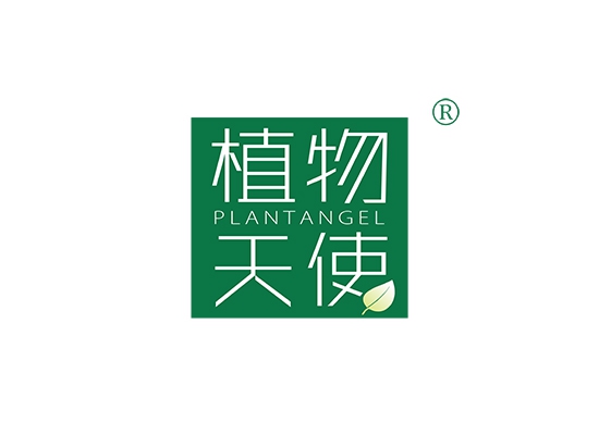 植物天使 PLANTANGEL