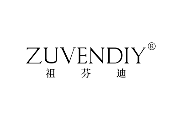 祖芬迪 ZUVENDIY