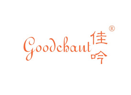 佳吟 GOODCHANT